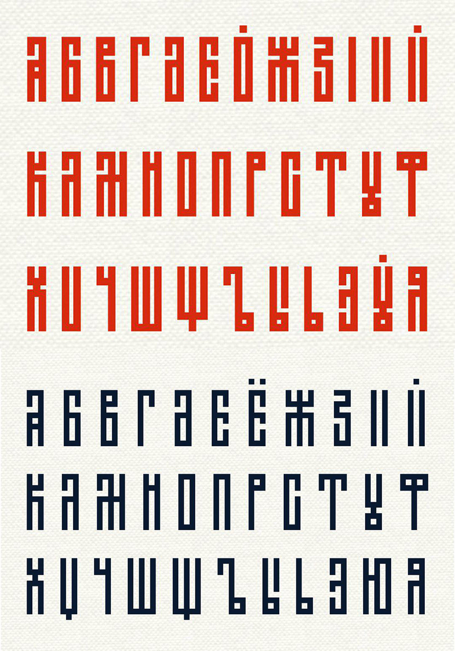 Koloslov Free Font